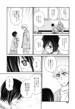 Page 122 of HinHin-nyu Course