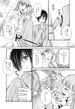 Page 128 of HinHin-nyu Course