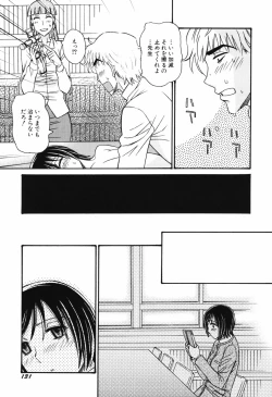 Page 133 of HinHin-nyu Course