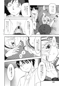 Page 136 of HinHin-nyu Course