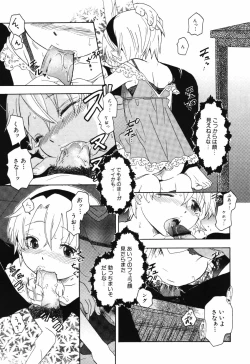 Page 145 of HinHin-nyu Course