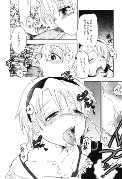 Page 146 of HinHin-nyu Course