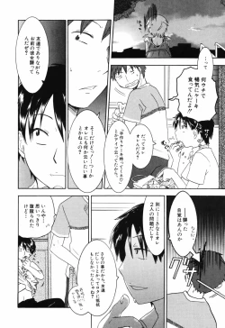 Page 148 of HinHin-nyu Course