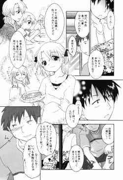 Page 149 of HinHin-nyu Course