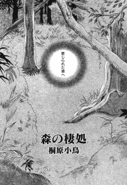 Page 152 of HinHin-nyu Course