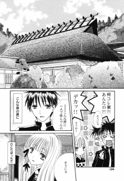 Page 158 of HinHin-nyu Course