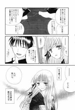 Page 159 of HinHin-nyu Course