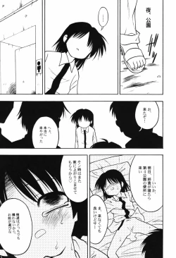 Page 15 of HinHin-nyu Course