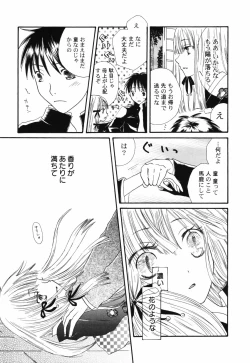 Page 161 of HinHin-nyu Course