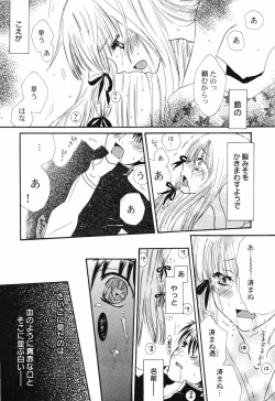 Page 165 of HinHin-nyu Course