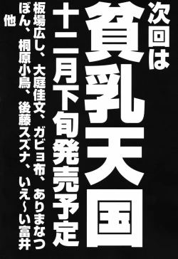 Page 168 of HinHin-nyu Course