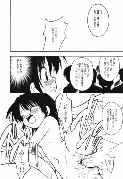 Page 16 of HinHin-nyu Course