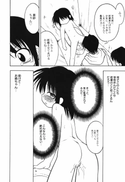 Page 20 of HinHin-nyu Course