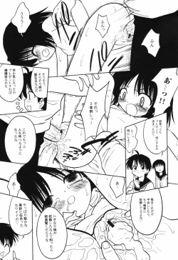 Page 21 of HinHin-nyu Course