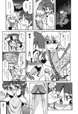 Page 29 of HinHin-nyu Course