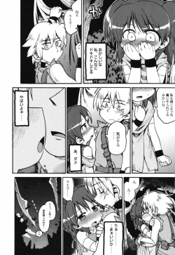 Page 30 of HinHin-nyu Course