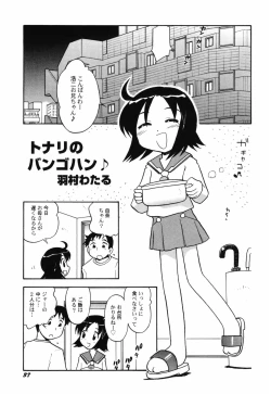 Page 39 of HinHin-nyu Course