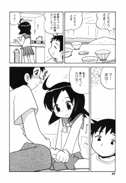 Page 40 of HinHin-nyu Course