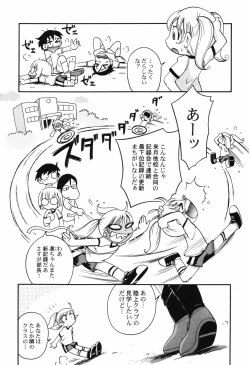 Page 72 of HinHin-nyu Course