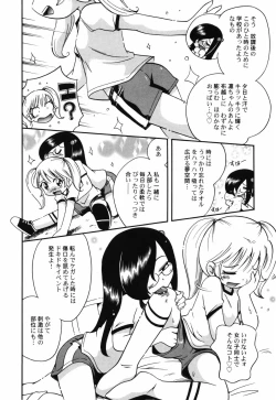 Page 74 of HinHin-nyu Course