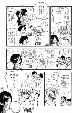 Page 75 of HinHin-nyu Course