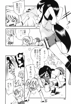 Page 76 of HinHin-nyu Course