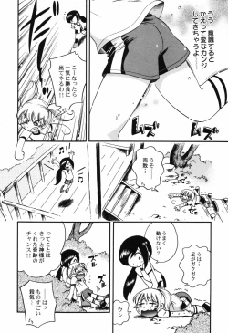 Page 78 of HinHin-nyu Course