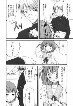 Page 90 of HinHin-nyu Course