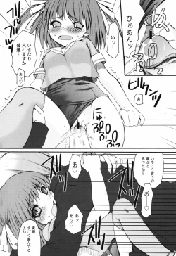 Page 94 of HinHin-nyu Course