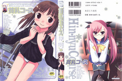 Download HinHin-nyu Course