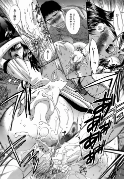 Page 122 of Oetsu x Kakokyuu