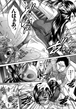 Page 150 of Oetsu x Kakokyuu