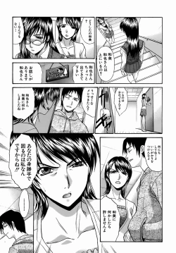 Page 155 of Oetsu x Kakokyuu