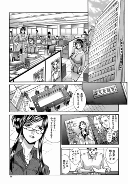Page 30 of Oetsu x Kakokyuu