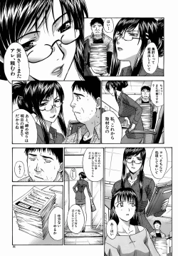 Page 32 of Oetsu x Kakokyuu