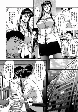 Page 35 of Oetsu x Kakokyuu