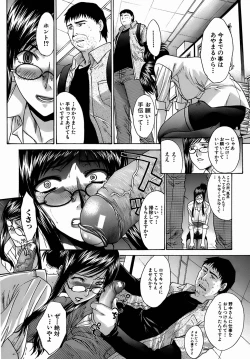 Page 37 of Oetsu x Kakokyuu