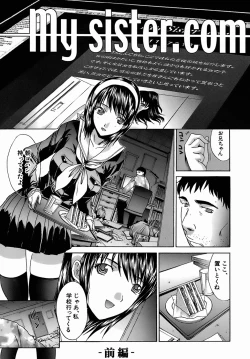Page 71 of Oetsu x Kakokyuu