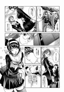 Page 72 of Oetsu x Kakokyuu