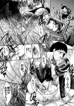 Page 85 of Oetsu x Kakokyuu