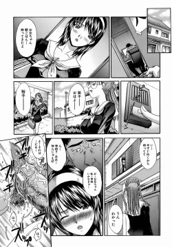 Page 88 of Oetsu x Kakokyuu