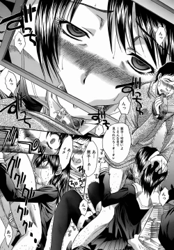 Page 90 of Oetsu x Kakokyuu