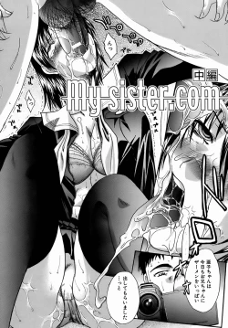 Page 91 of Oetsu x Kakokyuu