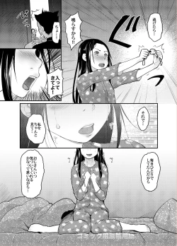 Page 11 of 37sai to!