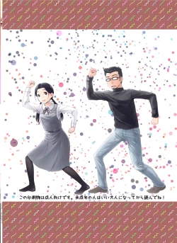 Page 33 of 37sai to!