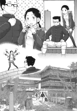 Page 10 of 37sai ga Onsen de!