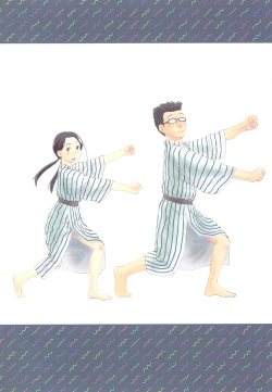 Page 36 of 37sai ga Onsen de!