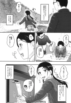 Page 6 of 37sai ga Onsen de!