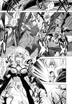 Page 136 of HEROINE CRISIS