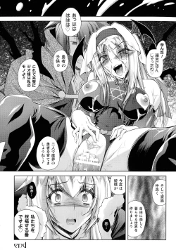 Page 151 of HEROINE CRISIS